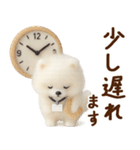 ずーっと一緒♡羊毛ポメのお仕事連絡（個別スタンプ：15）