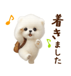 ずーっと一緒♡羊毛ポメのお仕事連絡（個別スタンプ：17）