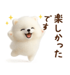 ずーっと一緒♡羊毛ポメのお仕事連絡（個別スタンプ：22）