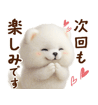 ずーっと一緒♡羊毛ポメのお仕事連絡（個別スタンプ：23）