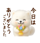 ずーっと一緒♡羊毛ポメのお仕事連絡（個別スタンプ：24）