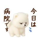 ずーっと一緒♡羊毛ポメのお仕事連絡（個別スタンプ：28）