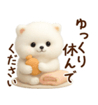 ずーっと一緒♡羊毛ポメのお仕事連絡（個別スタンプ：30）