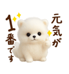 ずーっと一緒♡羊毛ポメのお仕事連絡（個別スタンプ：31）