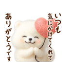 ずーっと一緒♡羊毛ポメのお仕事連絡（個別スタンプ：32）