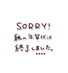 年賀状についてのあれこれ。カスタム2-再販（個別スタンプ：5）