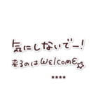 年賀状についてのあれこれ。カスタム2-再販（個別スタンプ：8）