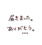 年賀状についてのあれこれ。カスタム2-再販（個別スタンプ：12）