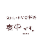 年賀状についてのあれこれ。カスタム2-再販（個別スタンプ：13）
