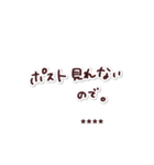 年賀状についてのあれこれ。カスタム2-再販（個別スタンプ：21）