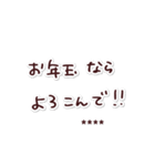 年賀状についてのあれこれ。カスタム2-再販（個別スタンプ：23）