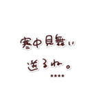 年賀状についてのあれこれ。カスタム2-再販（個別スタンプ：25）