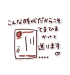 年賀状についてのあれこれ。カスタム2-再販（個別スタンプ：30）
