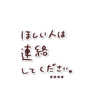 年賀状についてのあれこれ。カスタム2-再販（個別スタンプ：32）
