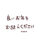 年賀状についてのあれこれ。カスタム2-再販（個別スタンプ：35）