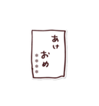 年賀状についてのあれこれ。カスタム2-再販（個別スタンプ：38）