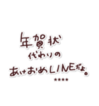 年賀状についてのあれこれ。カスタム2-再販（個別スタンプ：39）