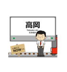 高岡軌道線in富山の毎日使う動く電車（個別スタンプ：1）