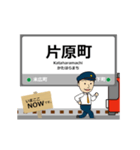 高岡軌道線in富山の毎日使う動く電車（個別スタンプ：3）