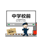 高岡軌道線in富山の毎日使う動く電車（個別スタンプ：7）