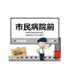 高岡軌道線in富山の毎日使う動く電車（個別スタンプ：8）