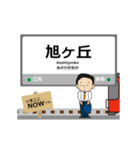 高岡軌道線in富山の毎日使う動く電車（個別スタンプ：10）