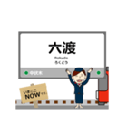 高岡軌道線in富山の毎日使う動く電車（個別スタンプ：18）