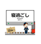 高岡軌道線in富山の毎日使う動く電車（個別スタンプ：24）