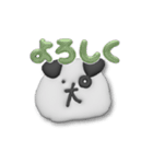 なかごころ けん-アニメ001（個別スタンプ：4）