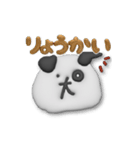 なかごころ けん-アニメ001（個別スタンプ：6）