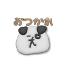 なかごころ けん-アニメ001（個別スタンプ：8）