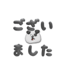 なかごころ けん-アニメ002（個別スタンプ：6）