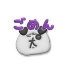 なかごころ けん-アニメ002（個別スタンプ：7）