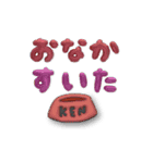 なかごころ けん-アニメ002（個別スタンプ：17）