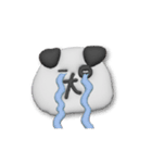 なかごころ けん-アニメ002（個別スタンプ：19）