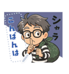 新之助オリジナル絵文字（個別スタンプ：8）