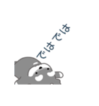 かわいいシュナ犬なんとなく動く3（個別スタンプ：24）