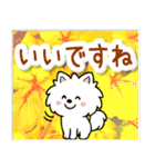 飛び出すポメラニアン！大人やさしい野の花（個別スタンプ：2）