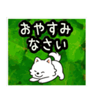 飛び出すポメラニアン！大人やさしい野の花（個別スタンプ：3）