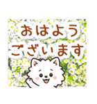 飛び出すポメラニアン！大人やさしい野の花（個別スタンプ：7）