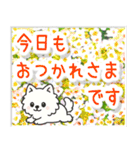 飛び出すポメラニアン！大人やさしい野の花（個別スタンプ：9）