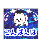 飛び出すポメラニアン！大人やさしい野の花（個別スタンプ：12）