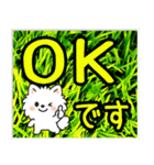 飛び出すポメラニアン！大人やさしい野の花（個別スタンプ：15）