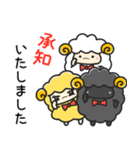 モコモコしつじ（個別スタンプ：1）