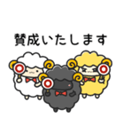 モコモコしつじ（個別スタンプ：5）