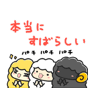 モコモコしつじ（個別スタンプ：6）