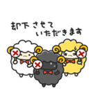 モコモコしつじ（個別スタンプ：7）