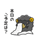 モコモコしつじ（個別スタンプ：10）