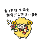 モコモコしつじ（個別スタンプ：11）