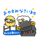 モコモコしつじ（個別スタンプ：12）